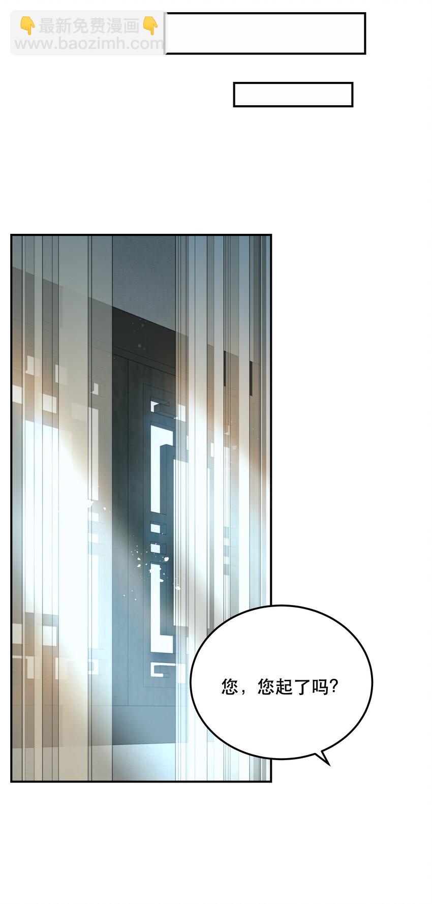 005 麻烦你快点想起来-第6话