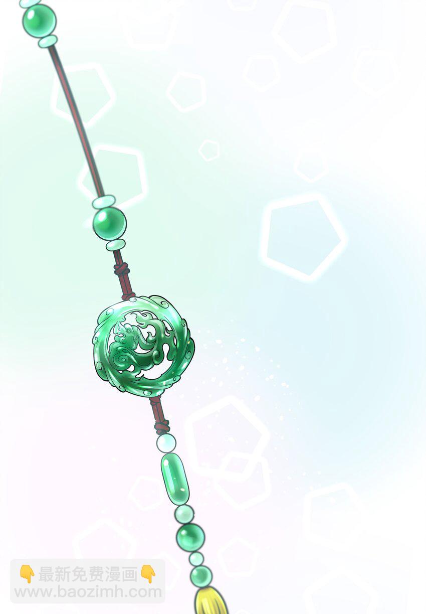 005 麻烦你快点想起来-第6话