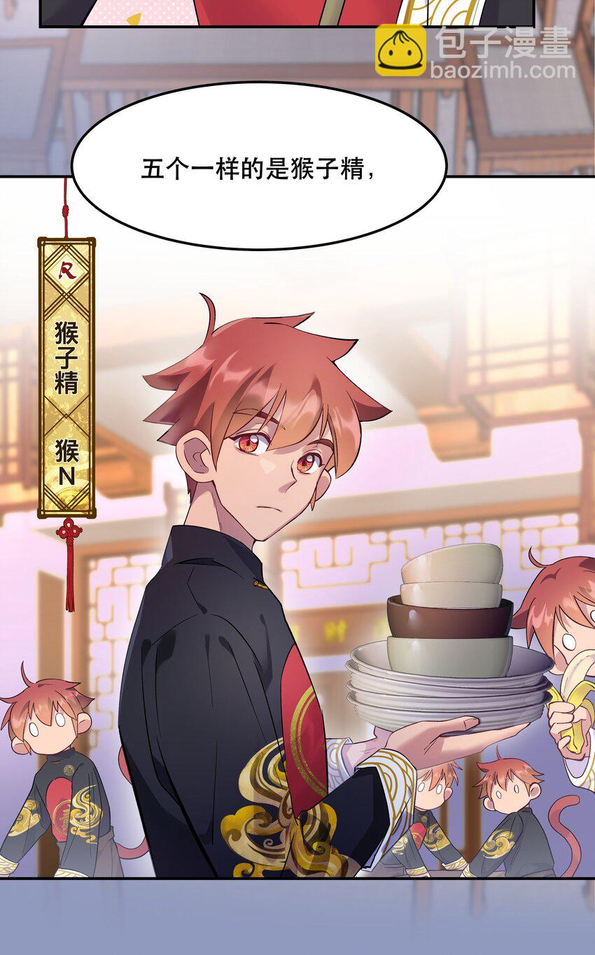 005 麻烦你快点想起来-第6话