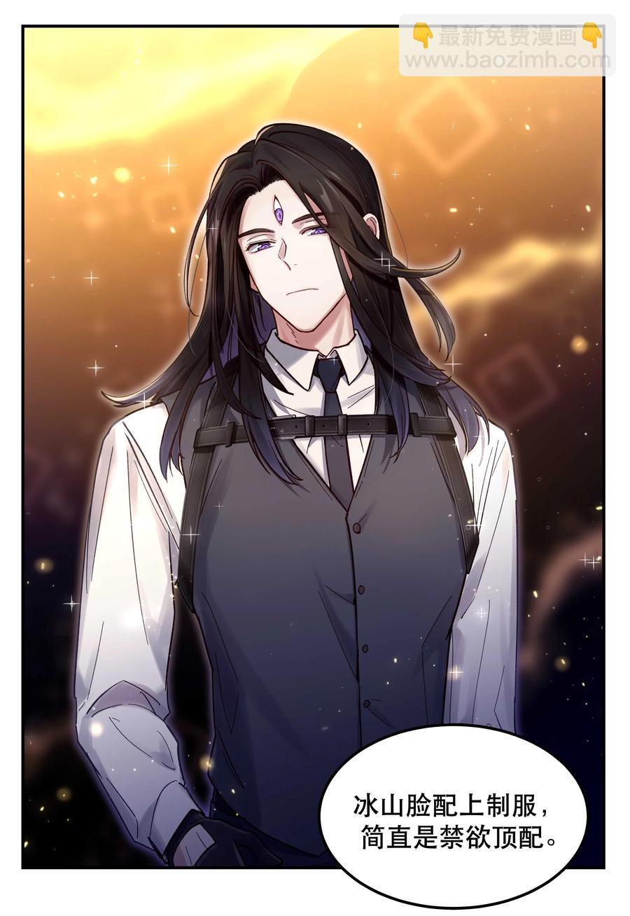 045 皮老板想要票！-第50话