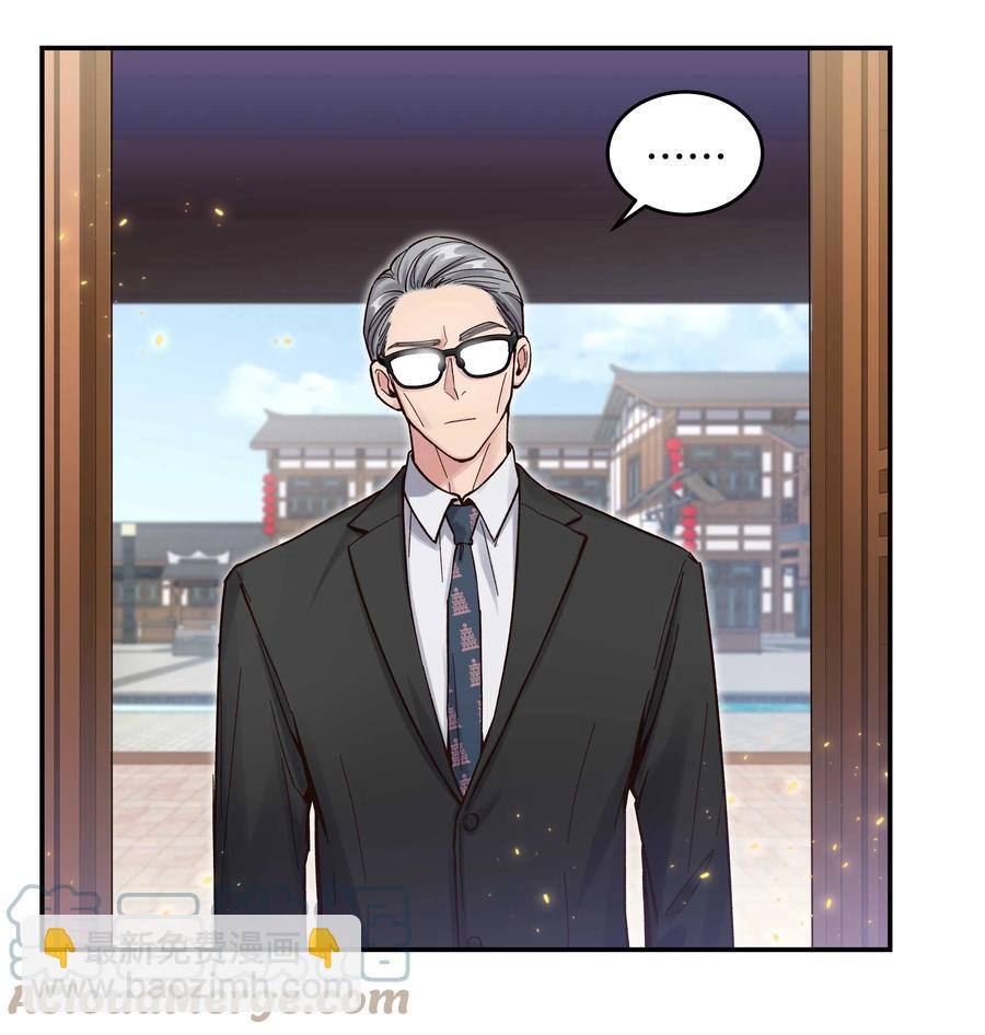 047 登门道歉-第52话