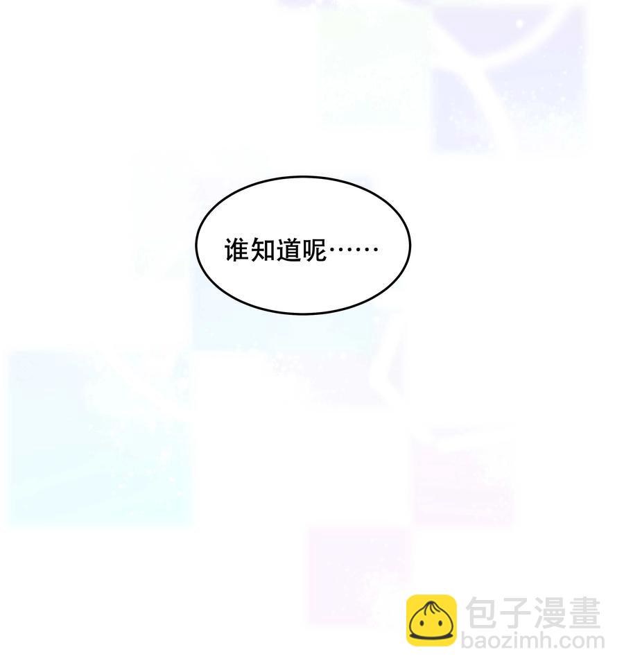 047 登门道歉-第52话