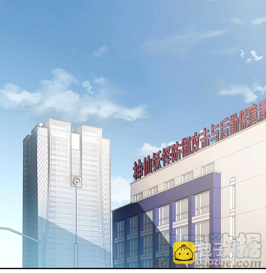 047 登门道歉-第52话