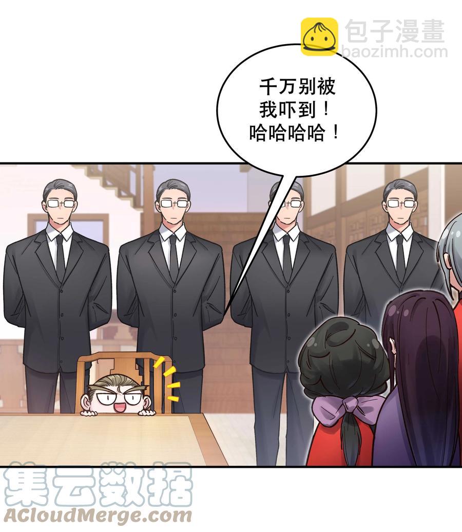 047 登门道歉-第52话