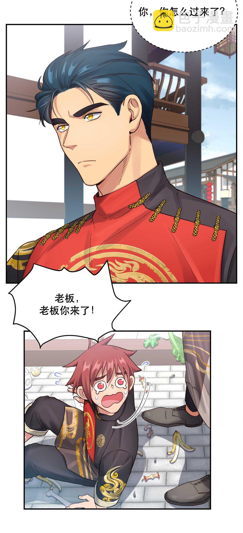 051 看得到我吗？-第56话