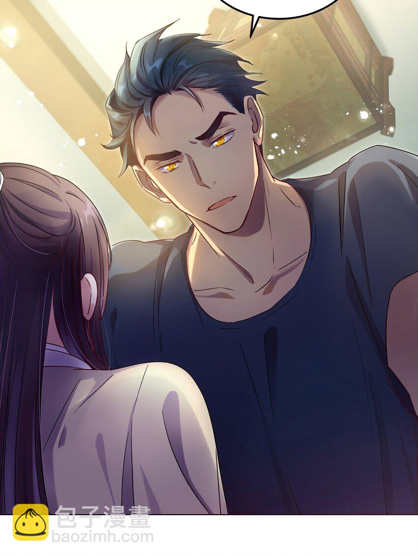 007 克制，克制！-第8话