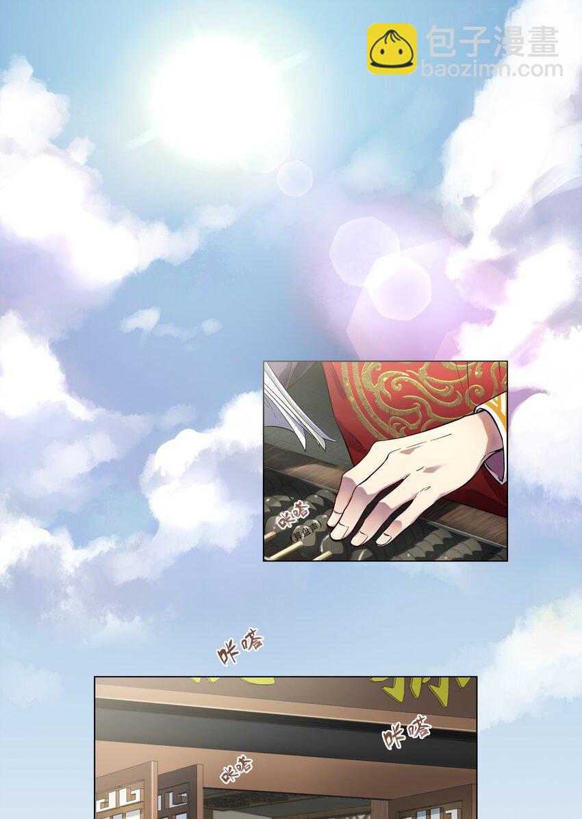 007 克制，克制！-第8话