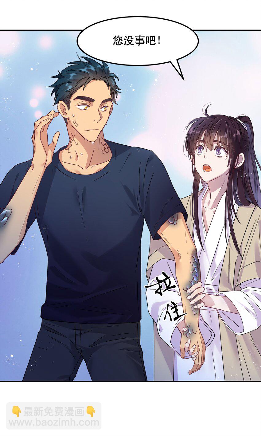 007 克制，克制！-第8话