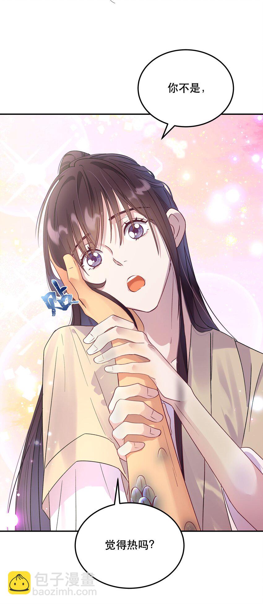 007 克制，克制！-第8话