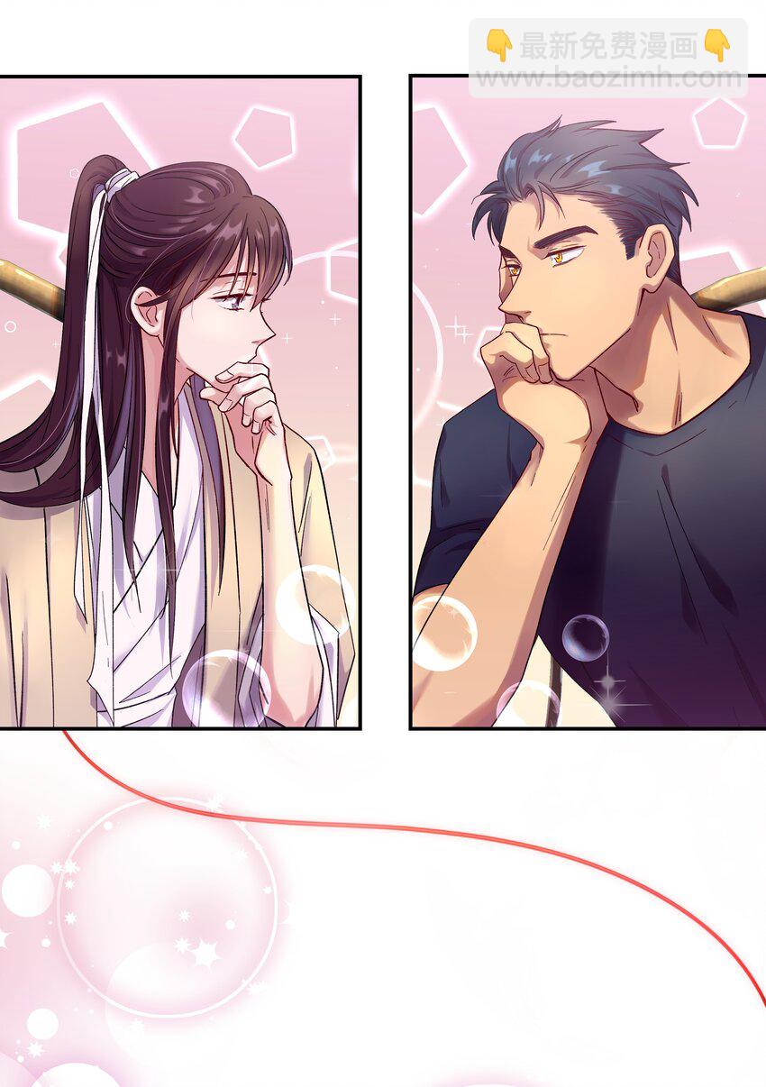 007 克制，克制！-第8话