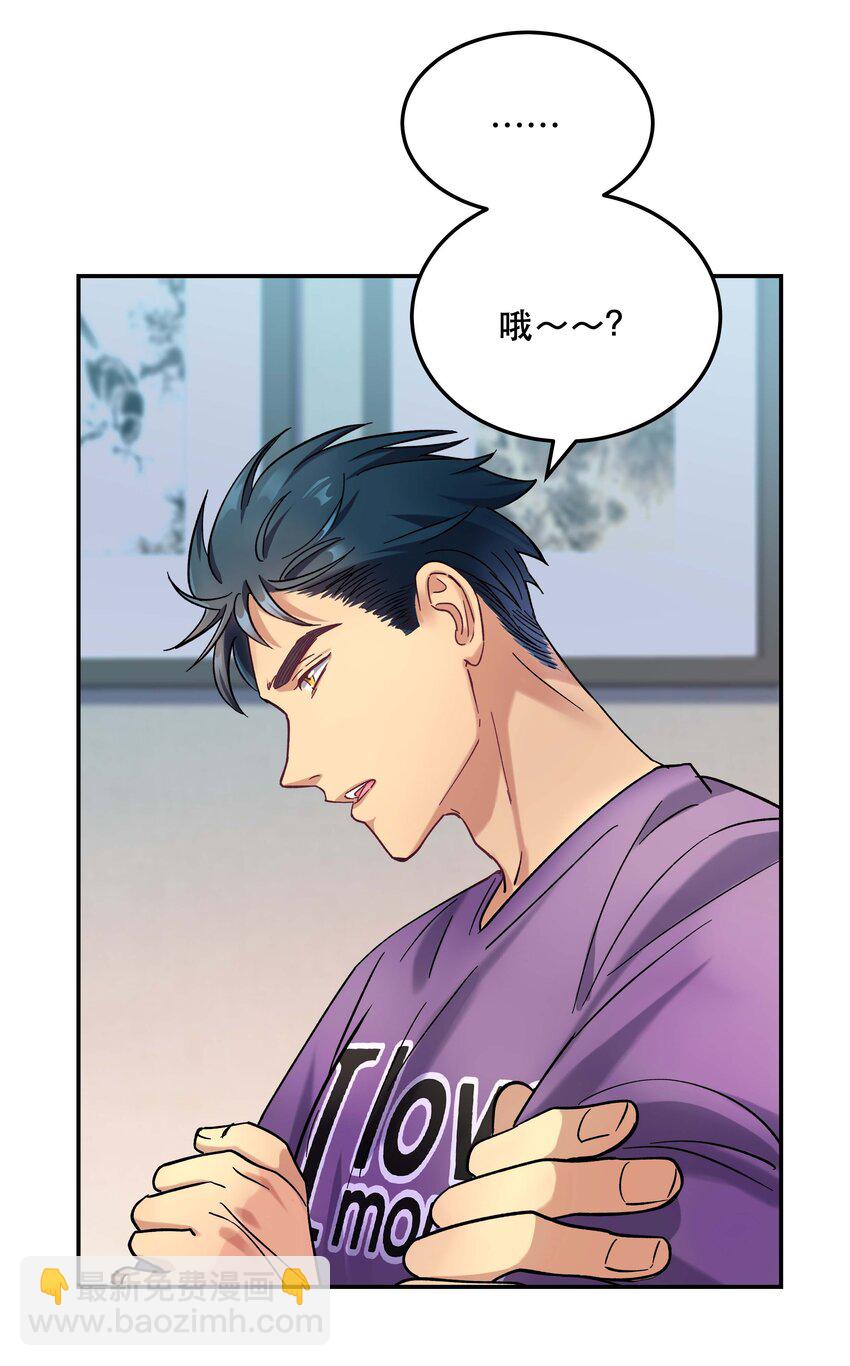 009 怀玉公子-第10话