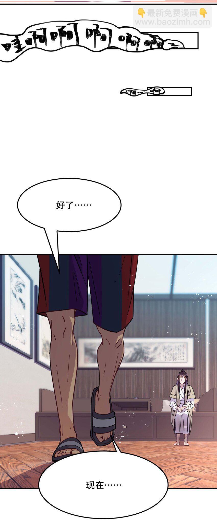 009 怀玉公子-第10话