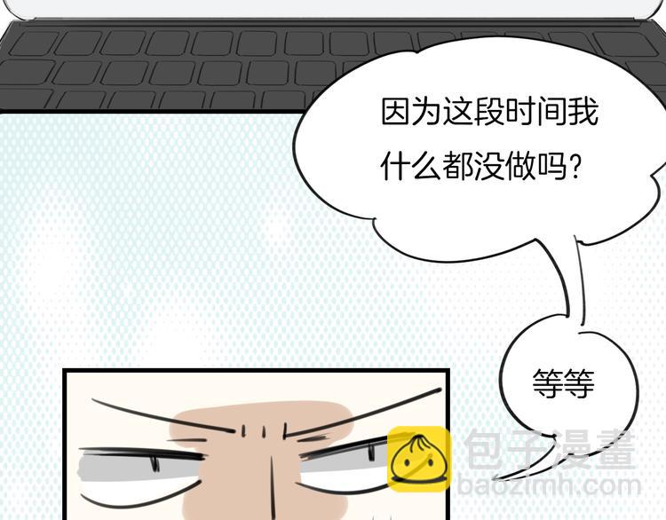 披着狼皮的羊 - 第1話 上帝之手(3/4) - 8