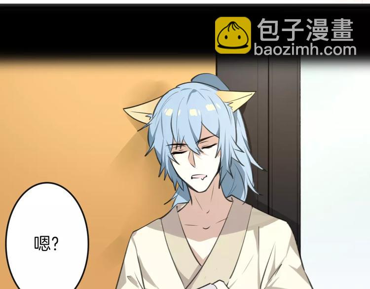 披着狼皮的羊 - 第1話 上帝之手(3/4) - 4