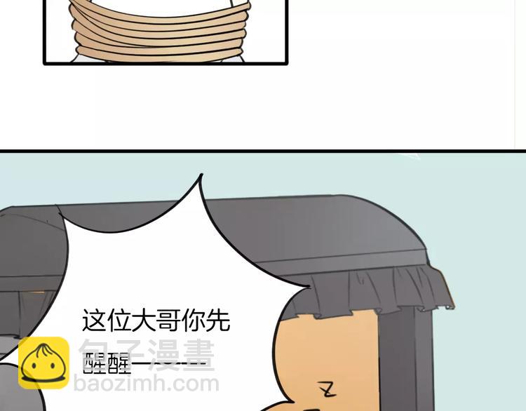 披着狼皮的羊 - 第1話 上帝之手(3/4) - 1