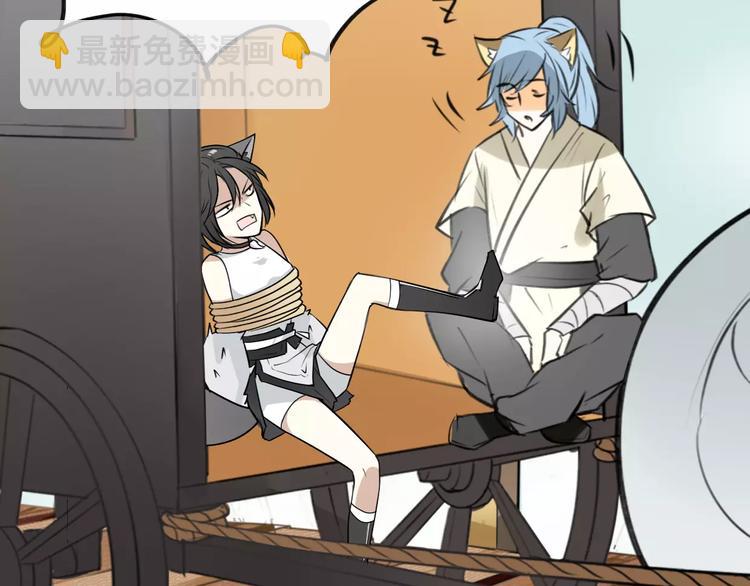 披着狼皮的羊 - 第1話 上帝之手(3/4) - 2