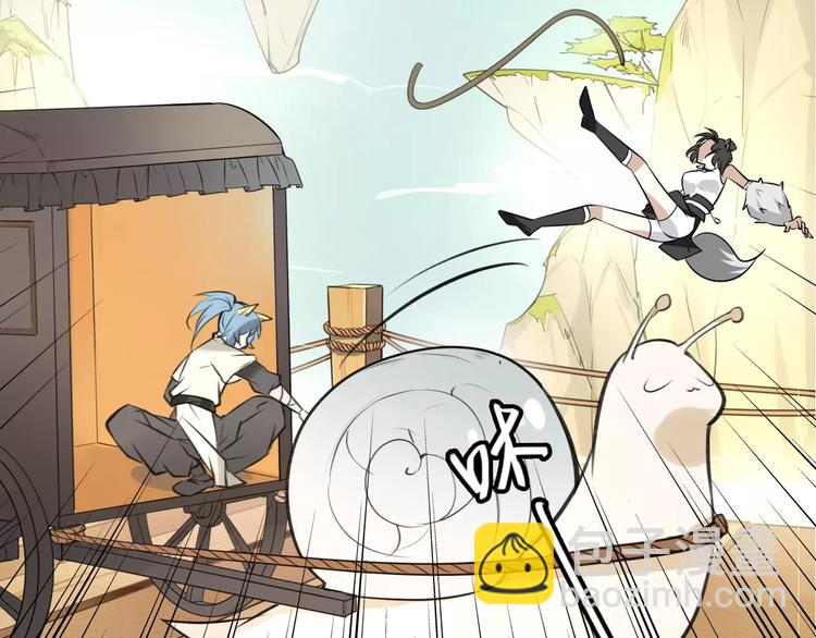 披着狼皮的羊 - 第1話 上帝之手(3/4) - 6