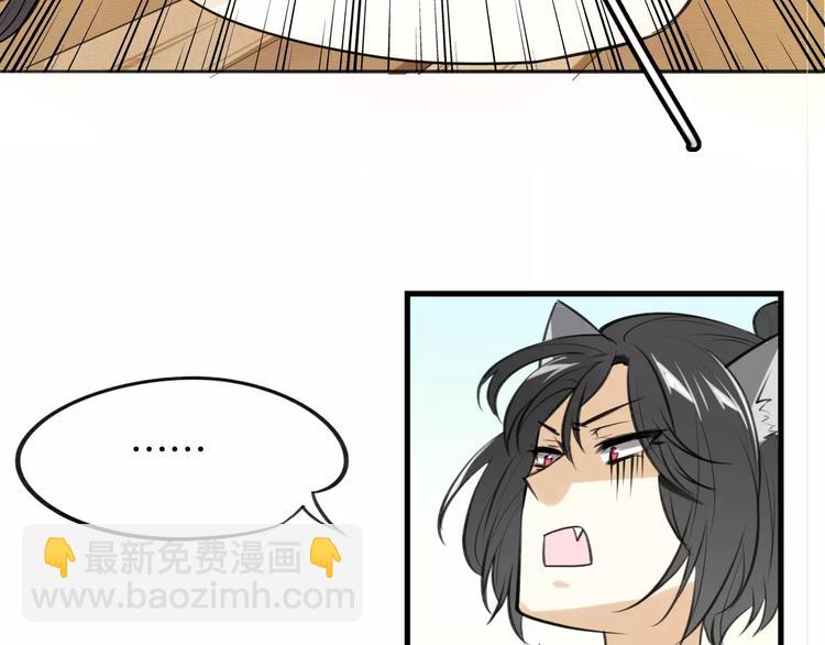 披着狼皮的羊 - 第1話 上帝之手(3/4) - 7