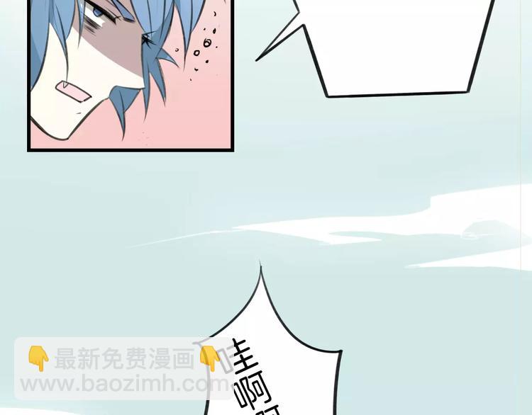 披着狼皮的羊 - 第1話 上帝之手(3/4) - 1