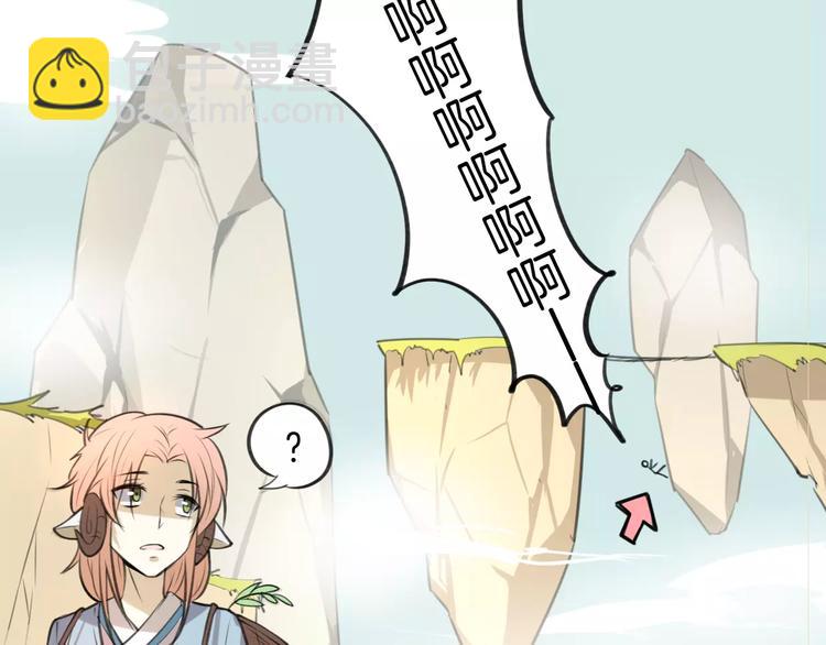 披着狼皮的羊 - 第1話 上帝之手(3/4) - 2