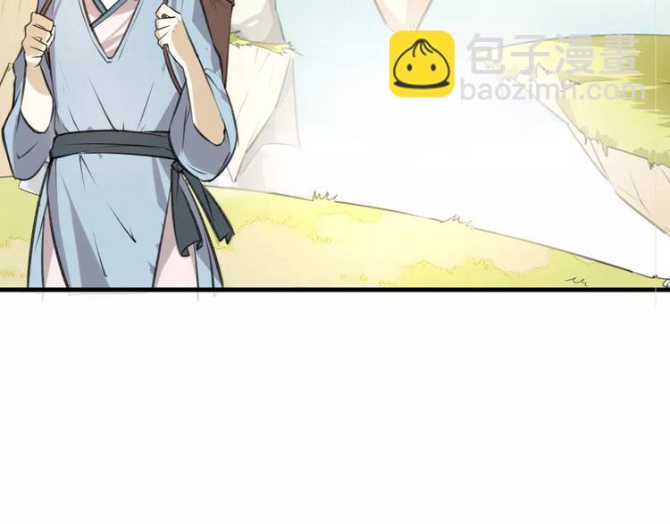 披着狼皮的羊 - 第1話 上帝之手(3/4) - 3