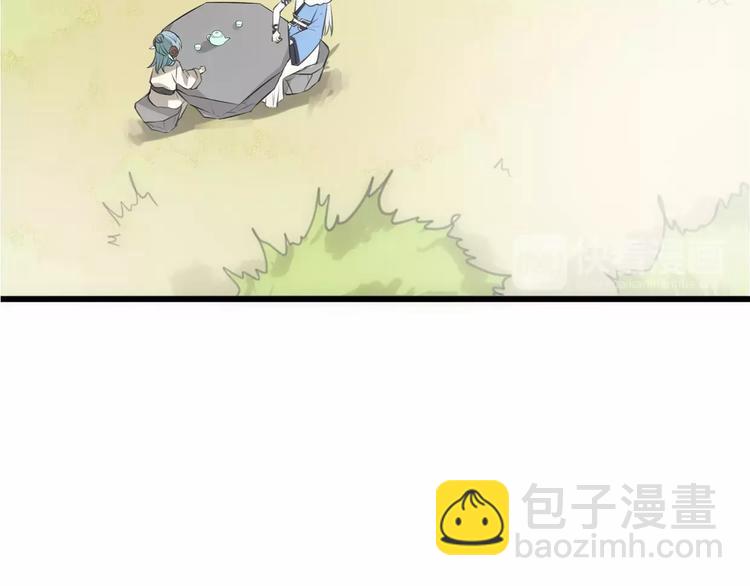 披着狼皮的羊 - 第1話 上帝之手(3/4) - 4