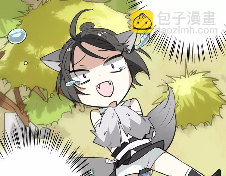 披着狼皮的羊 - 第1話 上帝之手(3/4) - 7