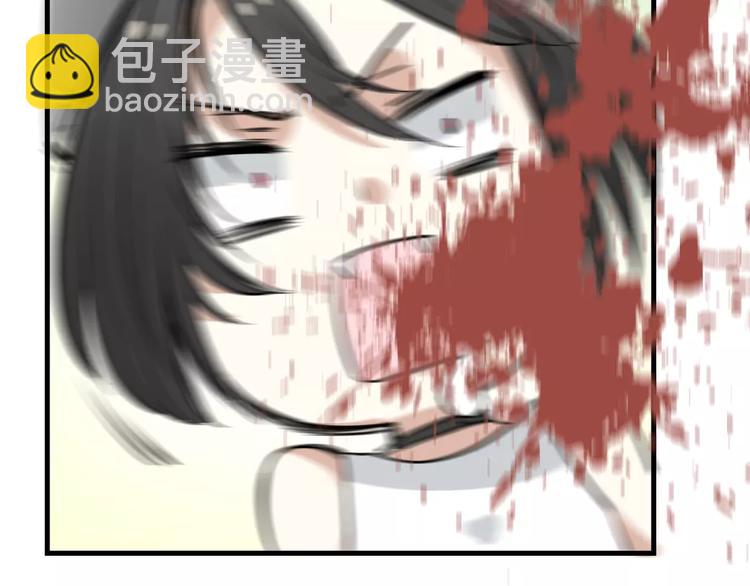 披着狼皮的羊 - 第1話 上帝之手(3/4) - 1