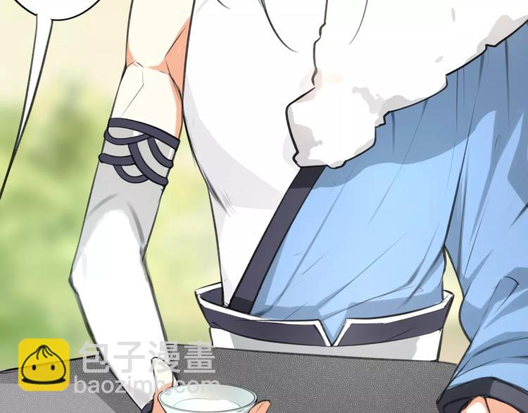 披着狼皮的羊 - 第1話 上帝之手(4/4) - 5