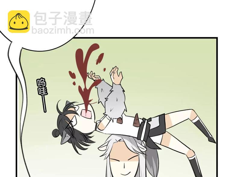 披着狼皮的羊 - 第1話 上帝之手(4/4) - 2