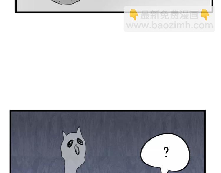 披着狼皮的羊 - 第1話 上帝之手(4/4) - 4