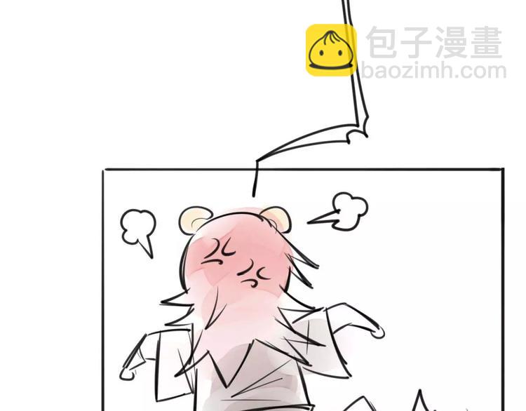 披着狼皮的羊 - 第1話 上帝之手(4/4) - 3