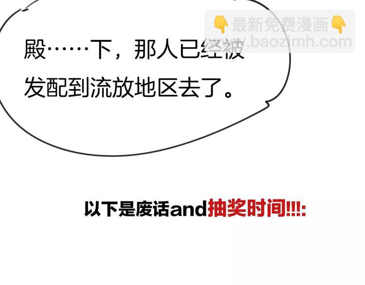 披着狼皮的羊 - 第1話 上帝之手(4/4) - 5