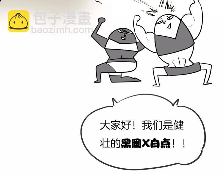 披着狼皮的羊 - 第1話 上帝之手(4/4) - 2