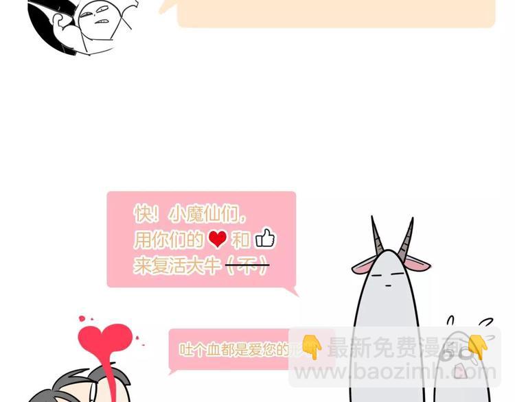 披着狼皮的羊 - 第1話 上帝之手(4/4) - 1