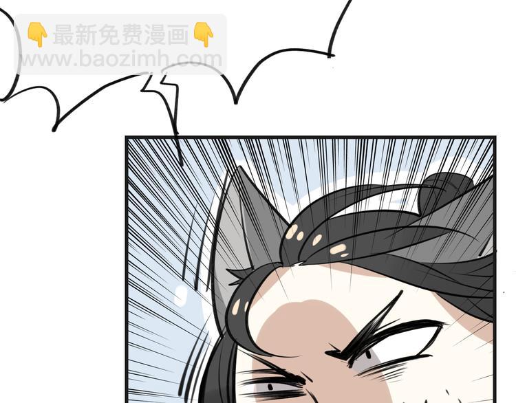 披着狼皮的羊 - 第1話 上帝之手(2/4) - 5