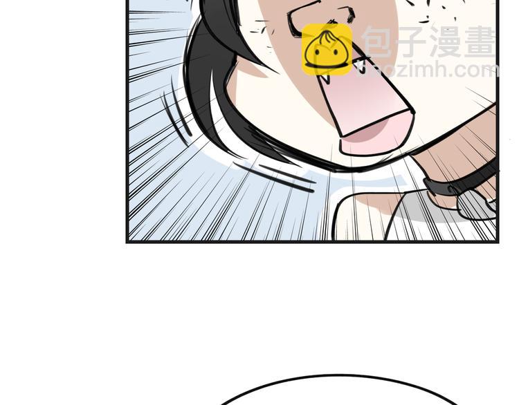 披着狼皮的羊 - 第1話 上帝之手(2/4) - 6