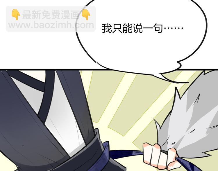 披着狼皮的羊 - 第1話 上帝之手(2/4) - 7