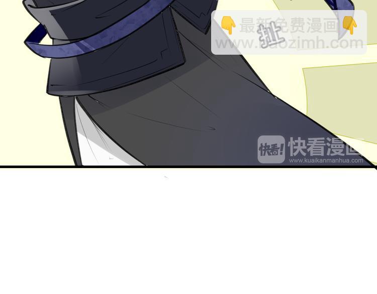 披着狼皮的羊 - 第1話 上帝之手(2/4) - 8