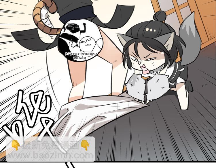 披着狼皮的羊 - 第1話 上帝之手(2/4) - 2