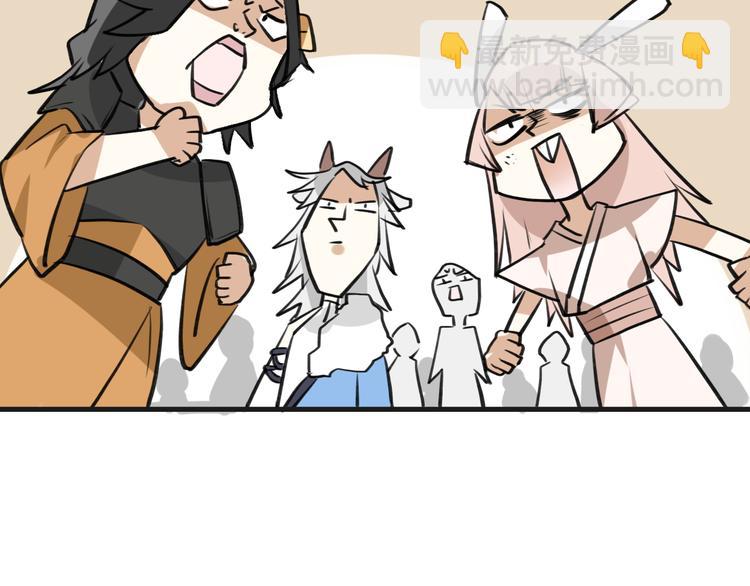 披着狼皮的羊 - 第1話 上帝之手(2/4) - 6