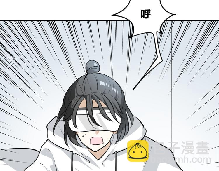 披着狼皮的羊 - 第1話 上帝之手(2/4) - 4