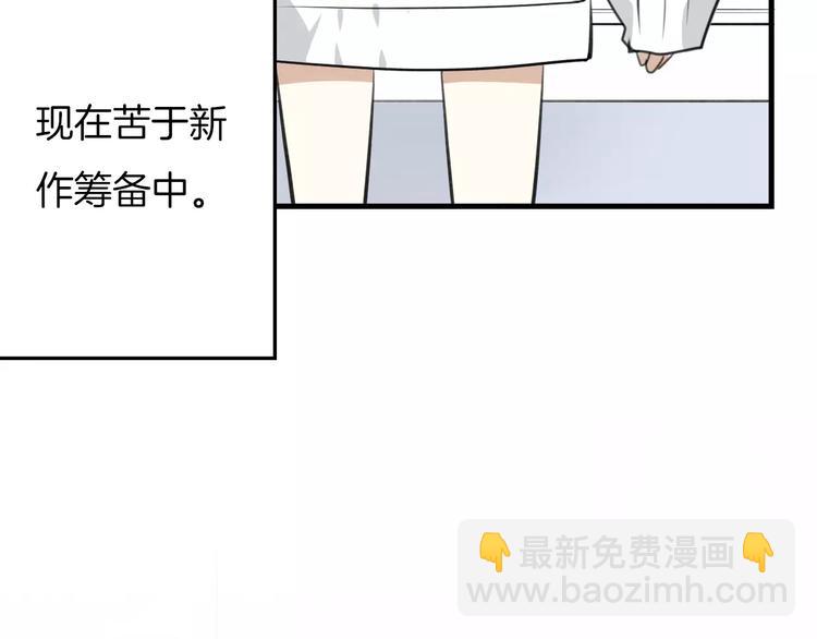 披着狼皮的羊 - 第1話 上帝之手(2/4) - 6