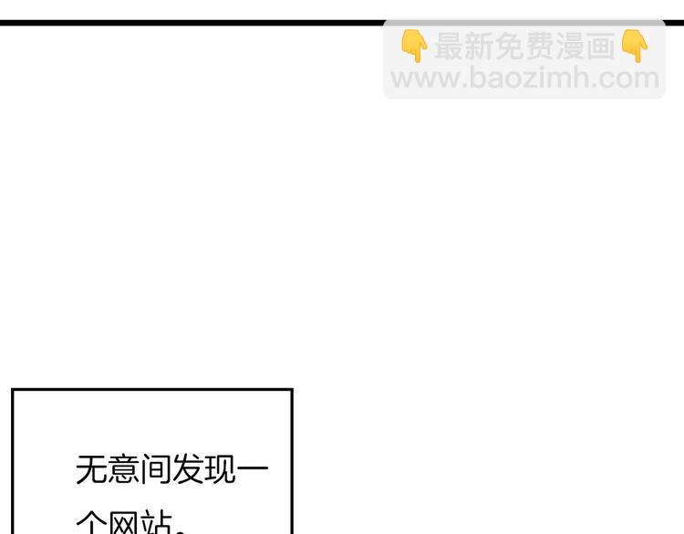 披着狼皮的羊 - 第1話 上帝之手(2/4) - 1