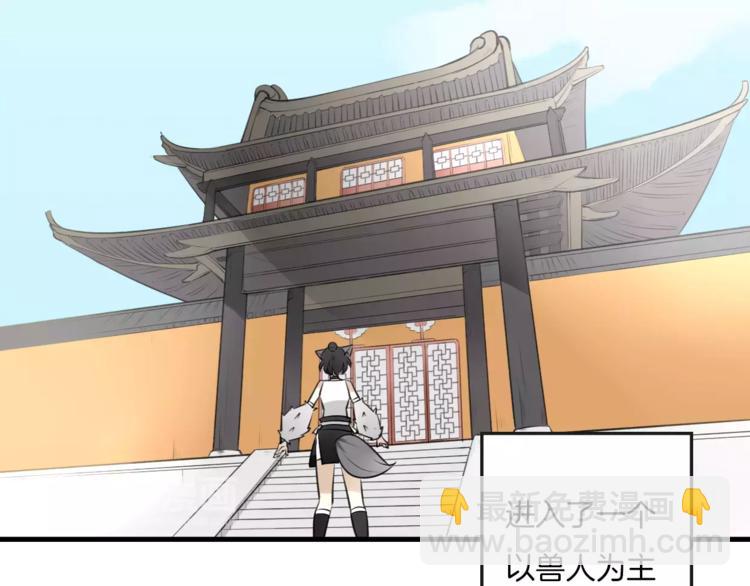 披着狼皮的羊 - 第1話 上帝之手(2/4) - 4