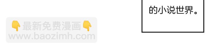 披着狼皮的羊 - 第1話 上帝之手(2/4) - 5