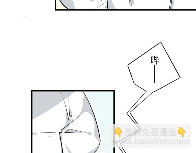 披着狼皮的羊 - 第1話 上帝之手(2/4) - 8