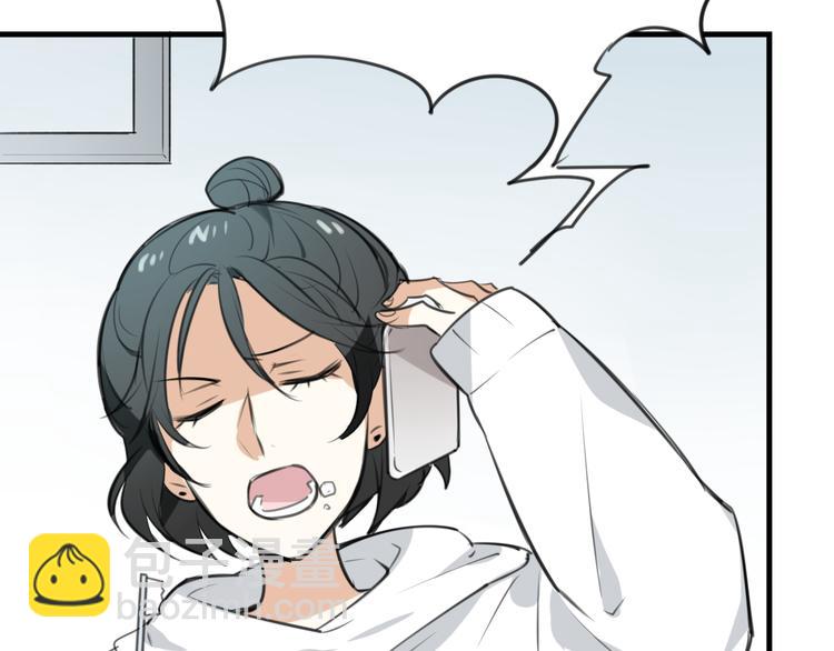 披着狼皮的羊 - 第1話 上帝之手(2/4) - 2