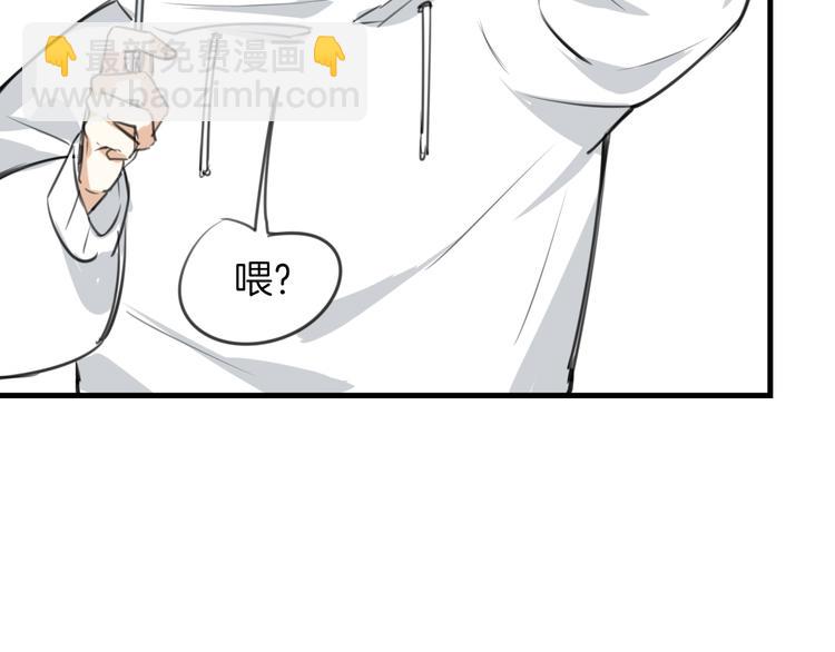 披着狼皮的羊 - 第1話 上帝之手(2/4) - 3