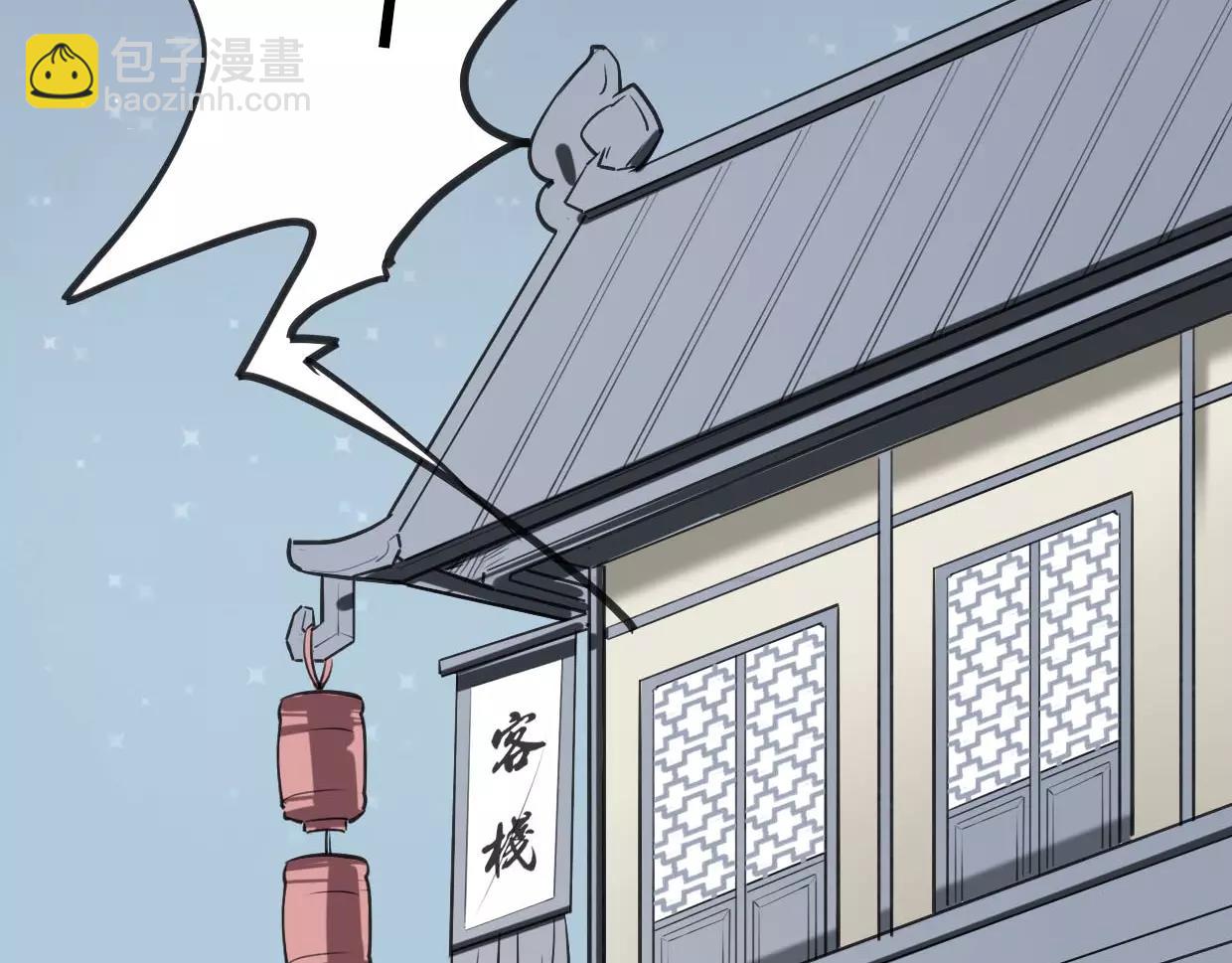 披着狼皮的羊 - 第11話 良辰美景(3/3) - 2